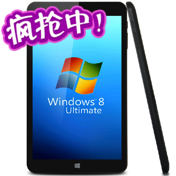 爱立顺R83C Win8二合一平板